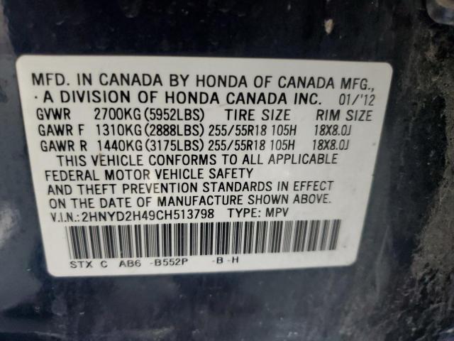 2HNYD2H49CH513798 - 2012 ACURA MDX TECHNOLOGY BLUE photo 13