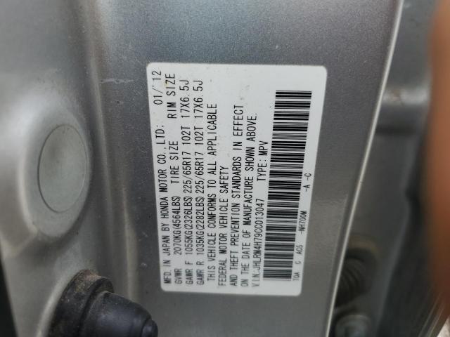 JHLRM4H79CC013047 - 2012 HONDA CR-V EXL GRAY photo 12