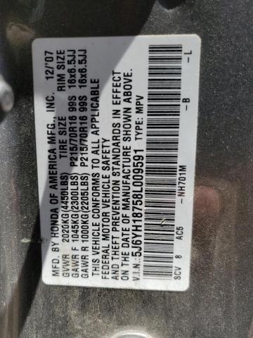 5J6YH18758L009591 - 2008 HONDA ELEMENT EX GRAY photo 13