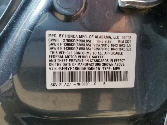 5FNYF18605B050616 - 2005 HONDA PILOT EXL 灰色 照片 13