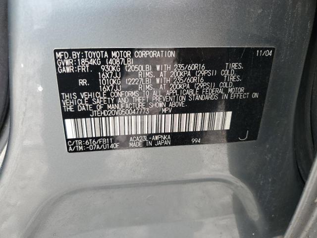 JTEHD20V050047773 - 2005 TOYOTA RAV4 GRAY photo 13