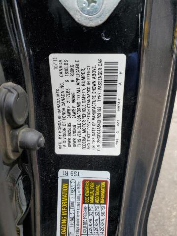 2HGFG4A54CH709183 - 2012 HONDA CIVIC SI BLACK photo 12