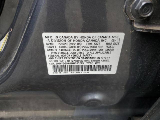 2HNYD2H61BH550229 - 2011 ACURA MDX TECHNOLOGY GRAY photo 13