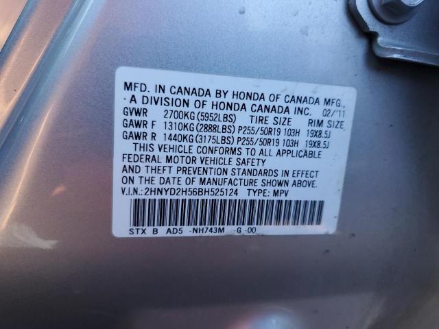 2HNYD2H56BH525124 - 2011 ACURA MDX ADVANCE SILVER photo 12