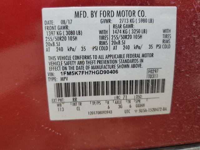 1FM5K7FH7HGD90406 - 2017 FORD EXPLORER LIMITED წითელი ფოტო 14