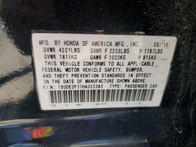 19UDE2F31HA003383 - 2017 ACURA ILX BASE WATCH PLUS BLACK photo 12