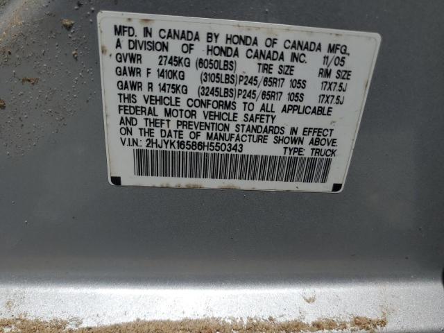 2HJYK16586H550343 - 2006 HONDA RIDGELINE RTL 银色 照片 12