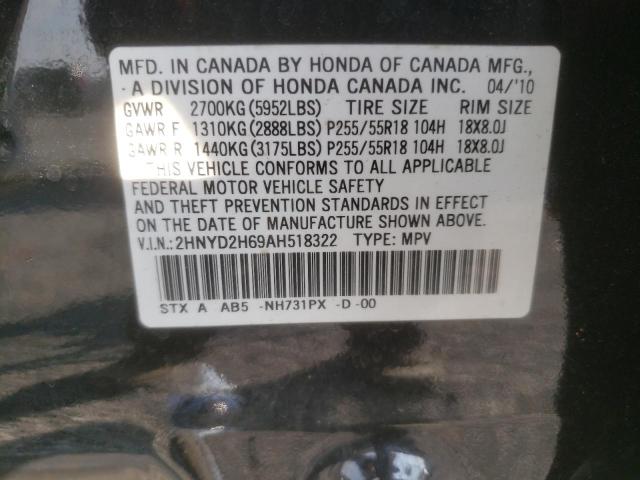 2HNYD2H69AH518322 - 2010 ACURA MDX TECHNOLOGY 黑色 照片 13