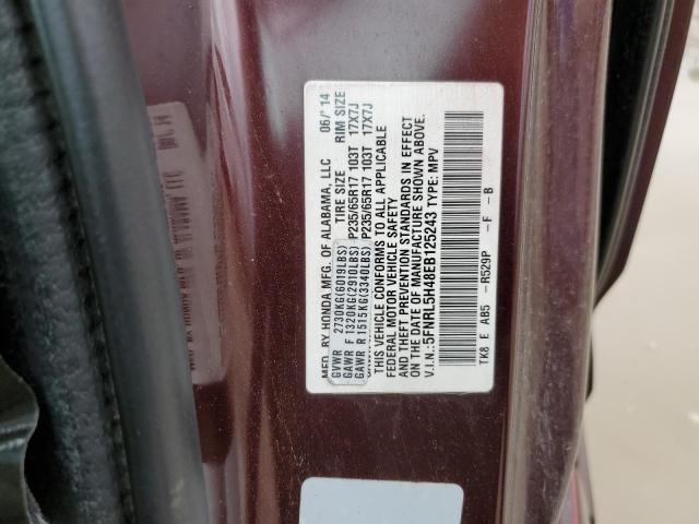 5FNRL5H48EB125243 - 2014 HONDA ODYSSEY EX Kastanienbraun Foto 13
