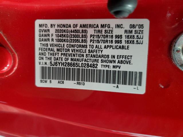 5J6YH28665L028482 - 2005 HONDA ELEMENT EX 红色 照片 13