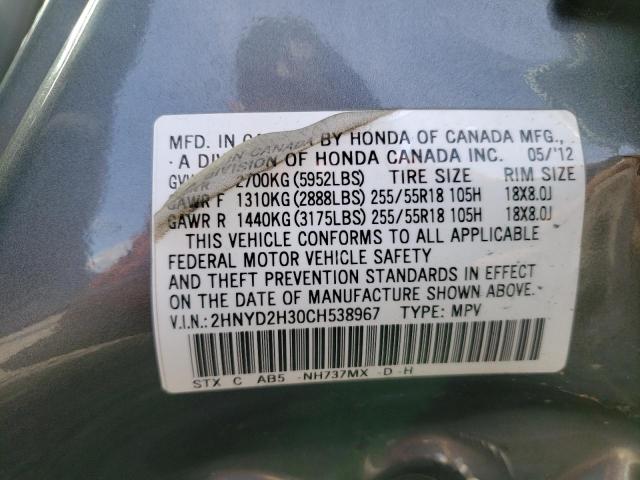 2HNYD2H30CH538967 - 2012 ACURA MDX TECHNOLOGY 灰色 照片 10