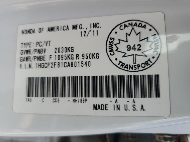 1HGCP2F81CA801540 - 2012 HONDA ACCORD EXL 白色 照片 13