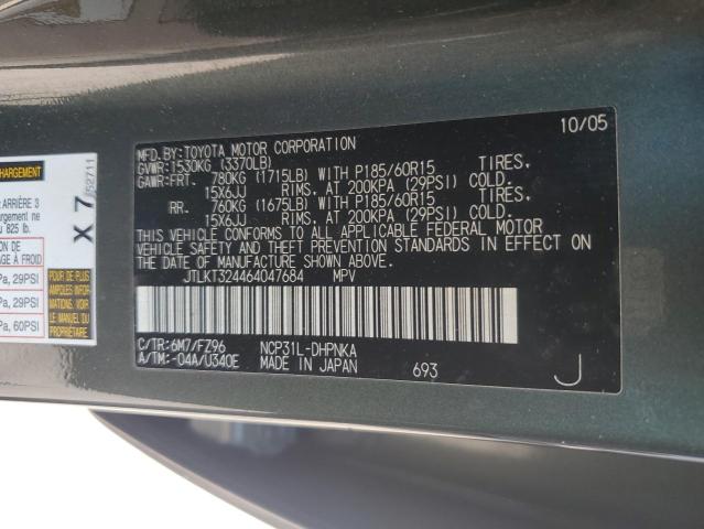 JTLKT324464047684 - 2006 SCION XB XB 绿色 照片 13