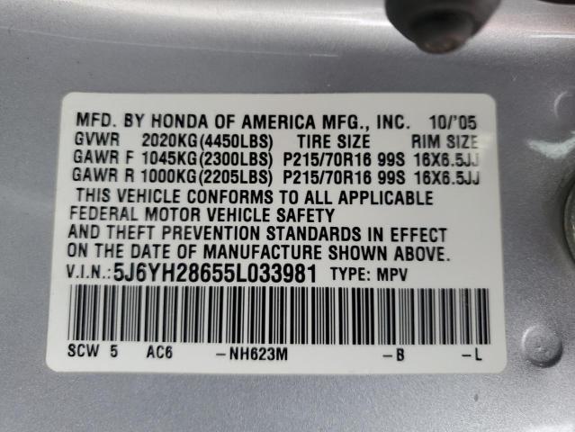 5J6YH28655L033981 - 2005 HONDA ELEMENT EX BLUE photo 13