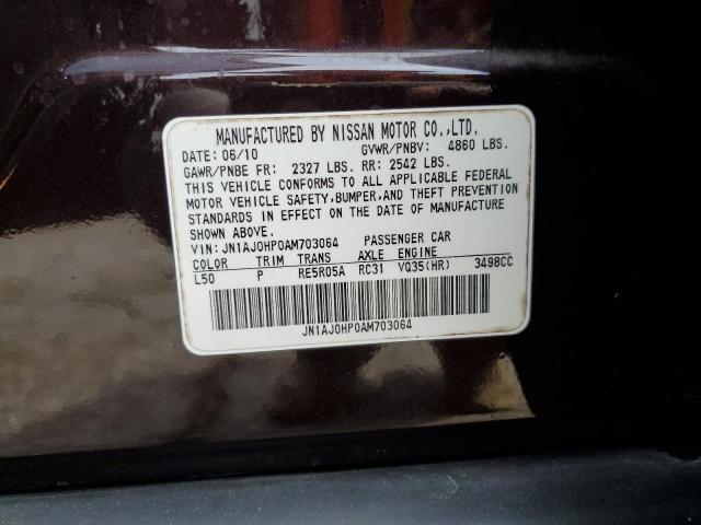 JN1AJ0HP0AM703064 - 2010 INFINITI EX35 BASE Բորդո լուսանկար 12