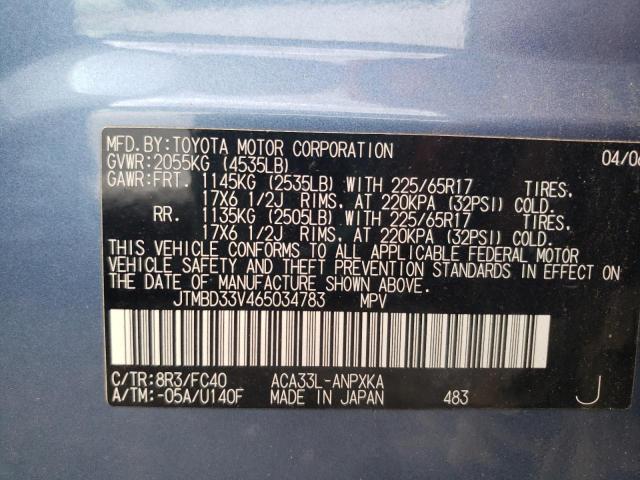 JTMBD33V465034783 - 2006 TOYOTA RAV4 BLUE photo 12