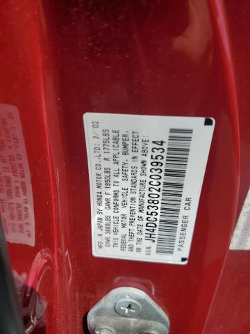 JH4DC53802C039534 - 2002 ACURA RSX 红色 照片 12