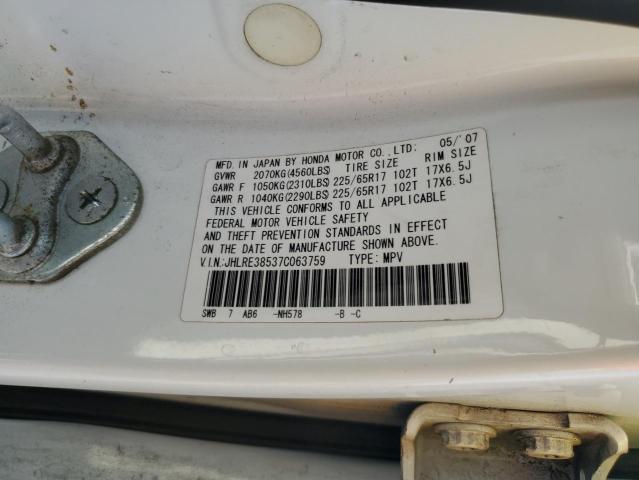 JHLRE38537C063759 - 2007 HONDA CR-V EX თეთრი ფოტო 13