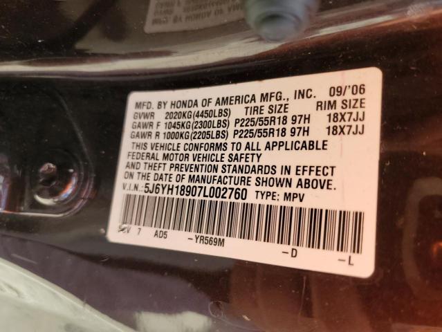 5J6YH18907L002760 - 2007 HONDA ELEMENT SC BROWN photo 13