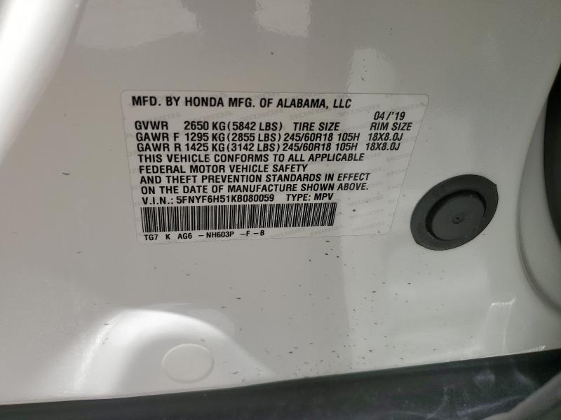 5FNYF6H51KB080059 - 2019 HONDA PILOT EXL 白色 照片 13