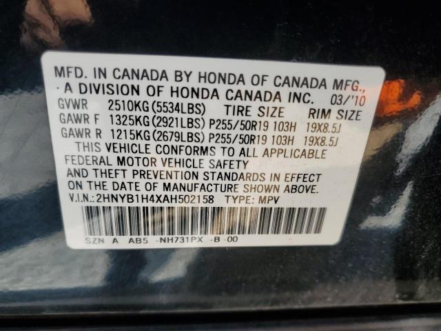 2HNYB1H4XAH502158 - 2010 ACURA ZDX TECHNOLOGY BLACK photo 12