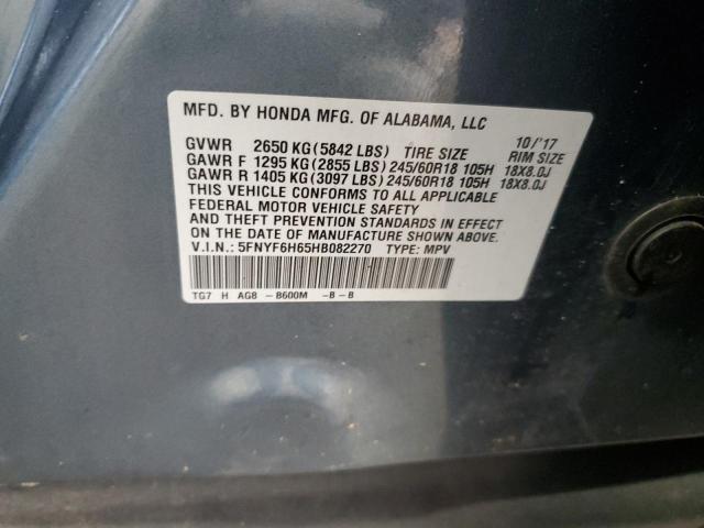 5FNYF6H65HB082270 - 2017 HONDA PILOT EXL 蓝色 照片 13