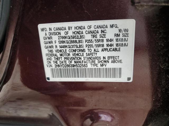 2HNYD28639H532583 - 2009 ACURA MDX TECHNOLOGY Burdeos foto 13
