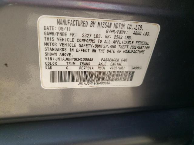 JN1AJ0HP9CM400948 - 2012 INFINITI EX35 BASE Մոխրագույն լուսանկար 12