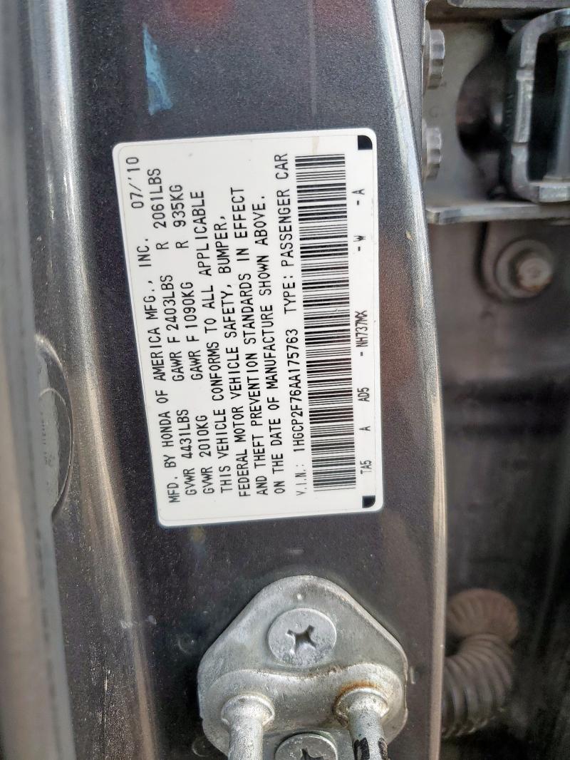 1HGCP2F76AA175763 - 2010 HONDA ACCORD EX GRAY photo 12