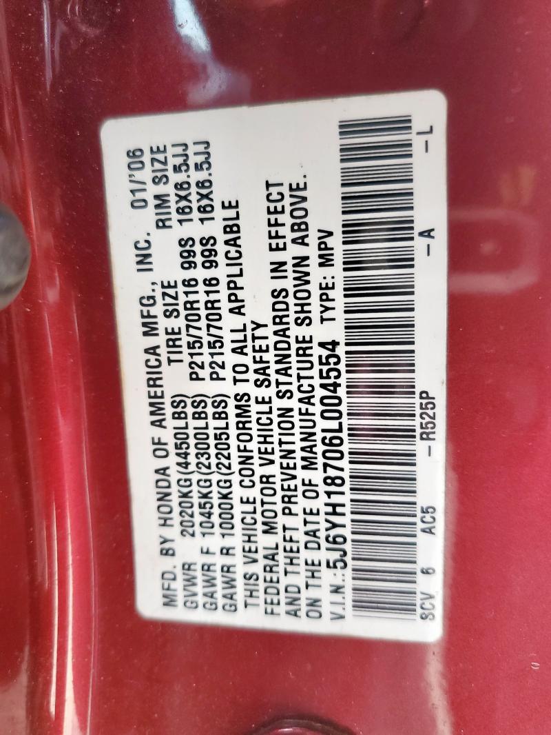 5J6YH18706L004554 - 2006 HONDA ELEMENT EX 栗色 照片 13