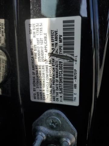 5J6TF3H57CL002838 - 2012 HONDA CROSSTOUR EXL შავი ფოტო 12