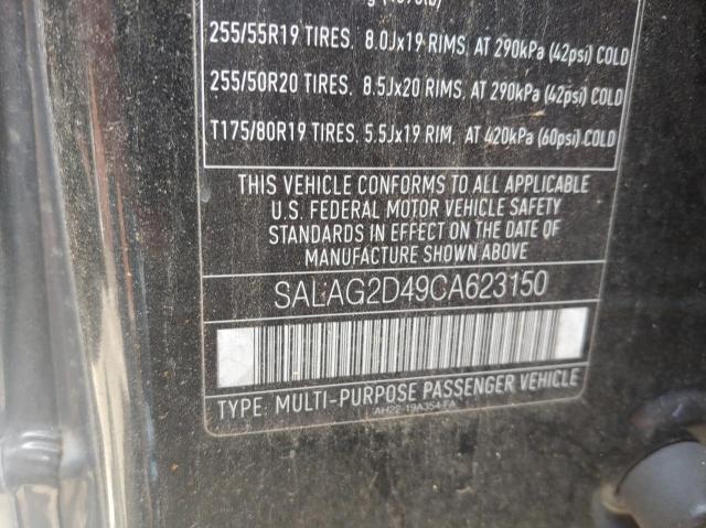 SALAG2D49CA623150 - 2012 LAND ROVER LR4 HSE 黑色 照片 10