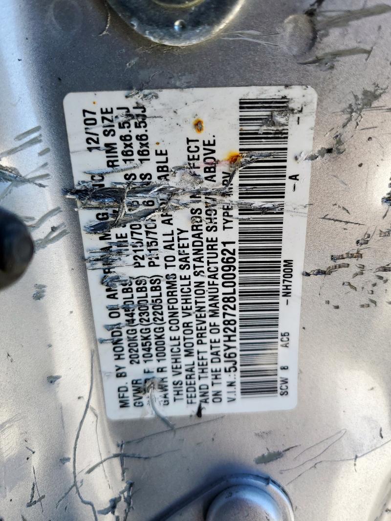 5J6YH28728L009621 - 2008 HONDA ELEMENT EX Сріблястий фото 13