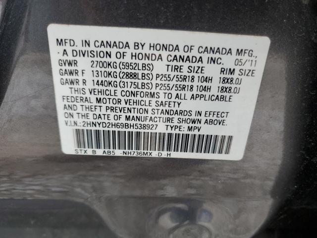 2HNYD2H69BH538927 - 2011 ACURA MDX TECHNOLOGY GRAY photo 13