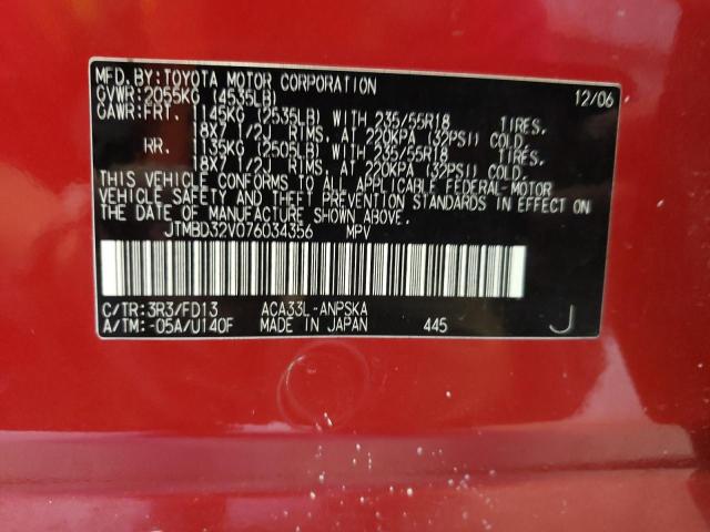 JTMBD32V076034356 - 2007 TOYOTA RAV4 SPORT RED photo 13