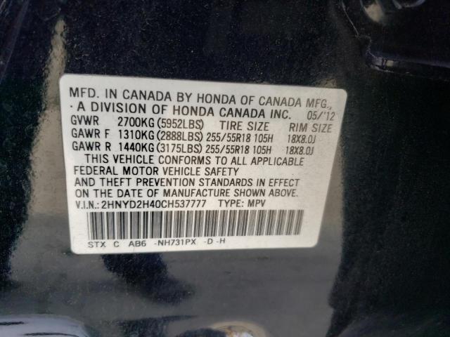 2HNYD2H40CH537777 - 2012 ACURA MDX TECHNOLOGY BLACK photo 12