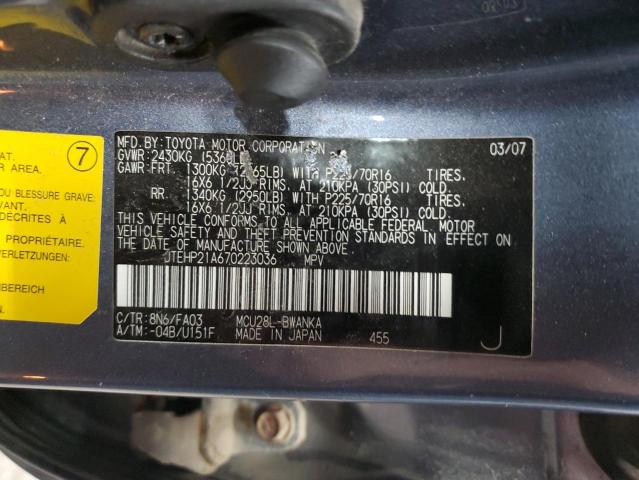 JTEHP21A670223036 - 2007 TOYOTA HIGHLANDER SPORT BLUE photo 13