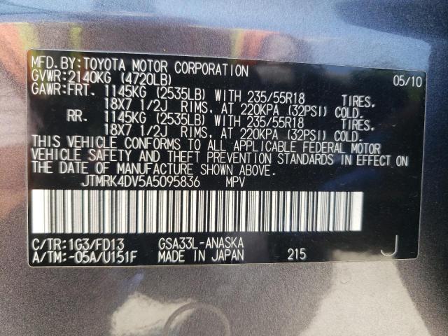 JTMRK4DV5A5095836 - 2010 TOYOTA RAV4 SPORT 灰色 照片 13