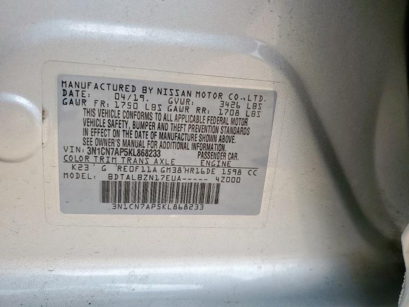 3N1CN7AP5KL868233 - 2019 NISSAN VERSA S Күміс фото 13