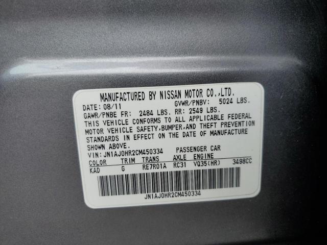 JN1AJ0HR2CM450334 - 2012 INFINITI EX35 BASE Մոխրագույն լուսանկար 12