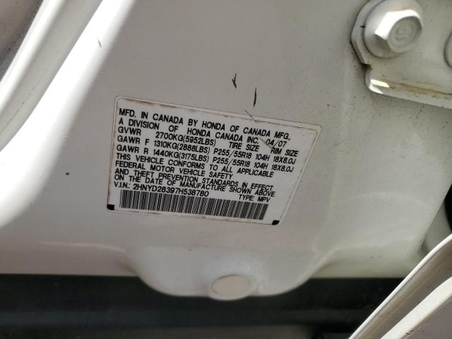 2HNYD28397H538780 - 2007 ACURA MDX TECHNOLOGY Սպիտակ լուսանկար 12