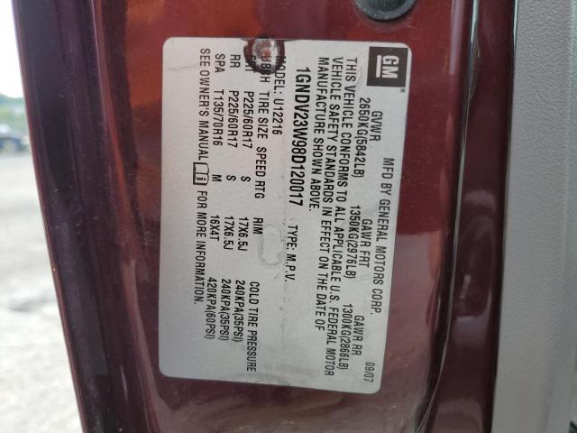 1GNDV23W98D120017 - 2008 CHEVROLET UPLANDER LS 勃艮第红 照片 13