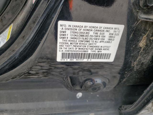 2HNYD2H32CH528800 - 2012 ACURA MDX TECHNOLOGY BLACK photo 14