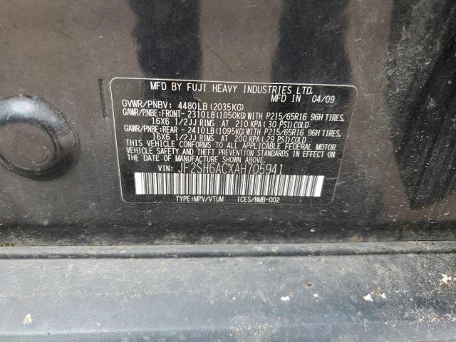 JF2SH6ACXAH705941 - 2010 SUBARU FORESTER 2.5X Boz foto 13