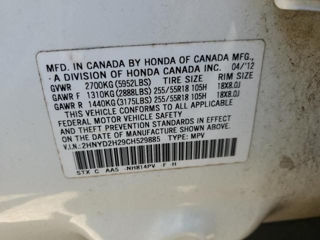 2HNYD2H29CH529885 - 2012 ACURA MDX WHITE photo 13