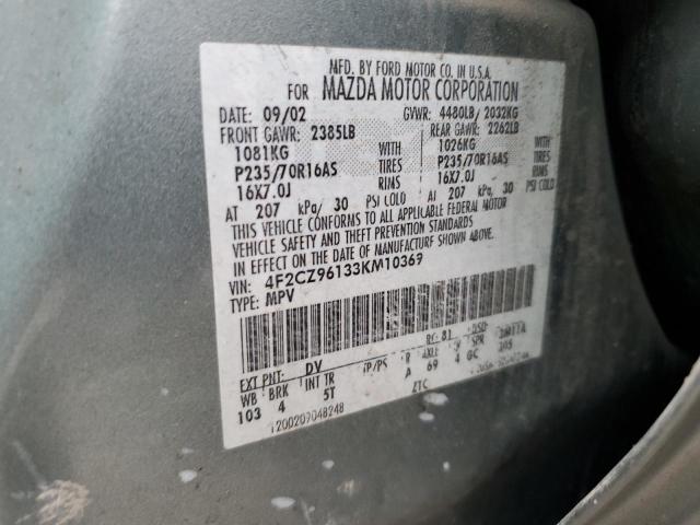 4F2CZ96133KM10369 - 2003 MAZDA TRIBUTE ES 灰色 照片 13