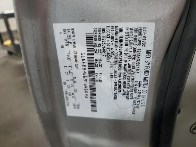 1LNHM82W63Y641033 - 2003 LINCOLN TOWN CAR SIGNATURE فضي صورة 12