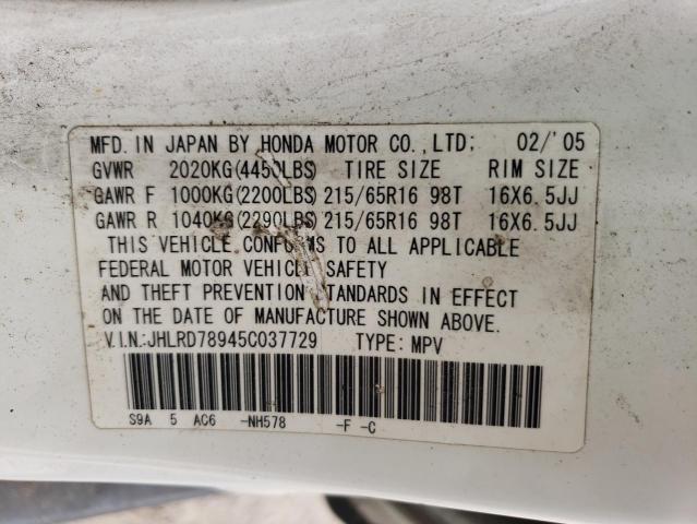 JHLRD78945C037729 - 2005 HONDA CR-V SE WHITE photo 13