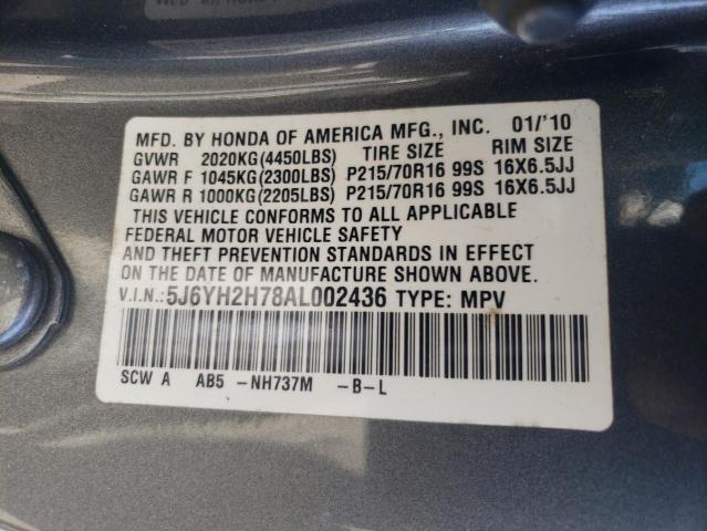 5J6YH2H78AL002436 - 2010 HONDA ELEMENT EX ნაცრისფერი ფოტო 12