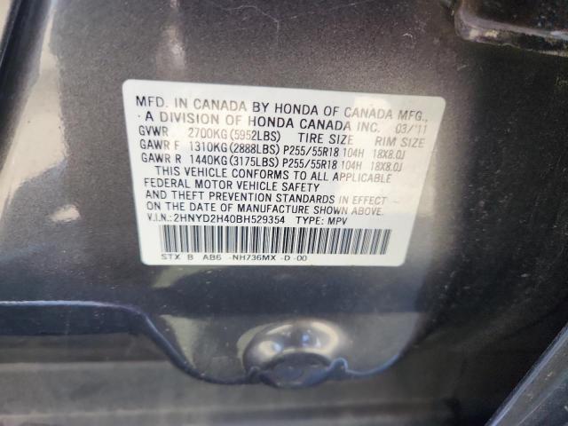 2HNYD2H40BH529354 - 2011 ACURA MDX TECHNOLOGY ნაცრისფერი ფოტო 13